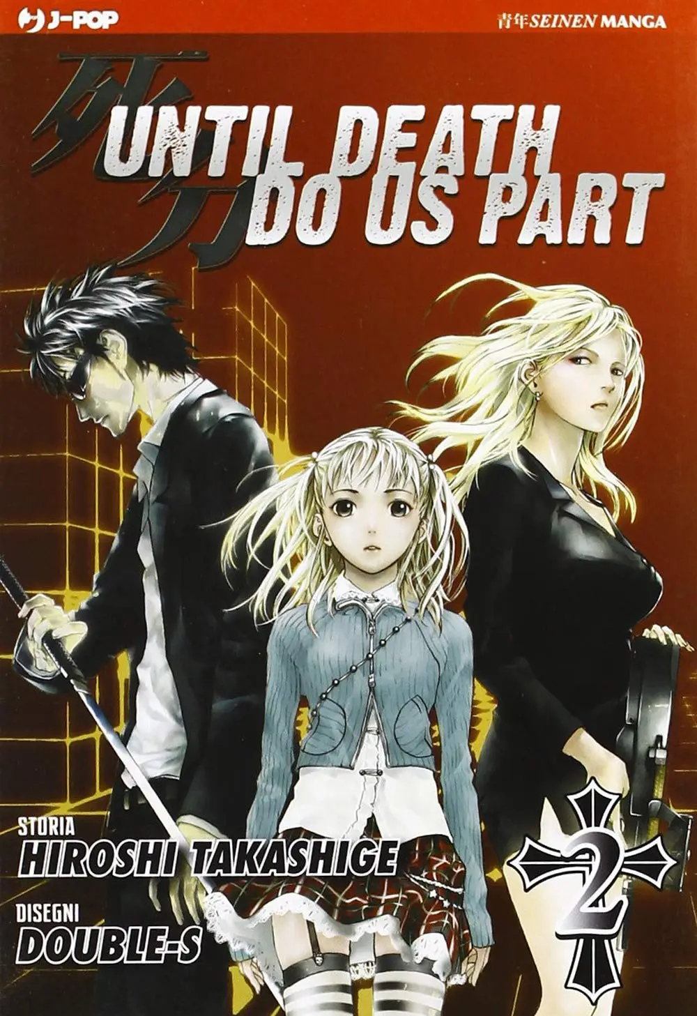 Volume cover